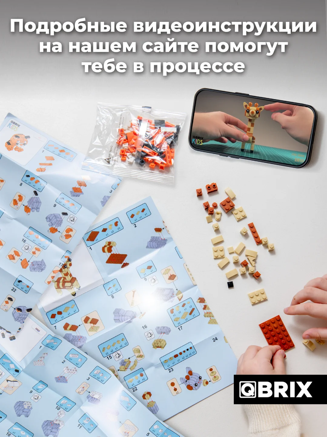 3D конструктор QBRIX KIDS Зоопарк - 5 в 1