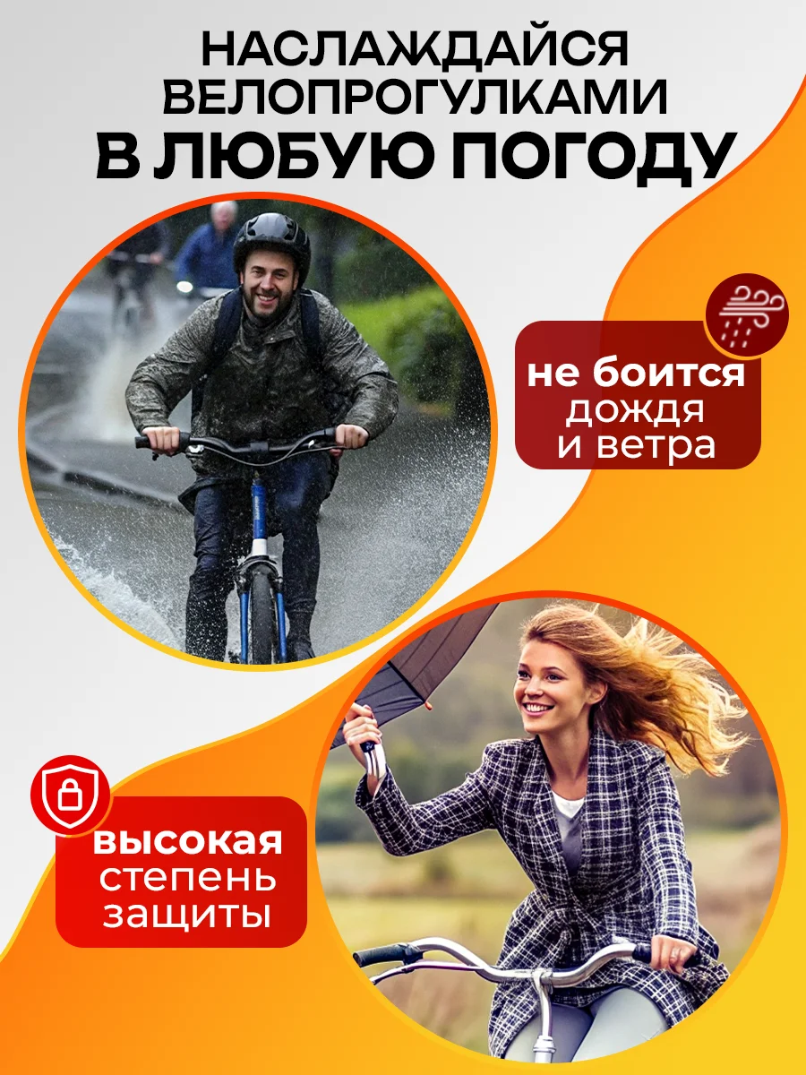Фонарь для велосипеда W32