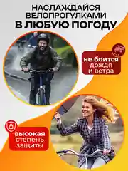 Фонарь для велосипеда W32