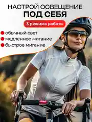 Фонарь для велосипеда W32