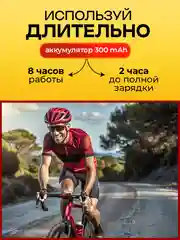 Фонарь для велосипеда W32