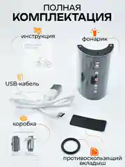 Фонарь для велосипеда W32