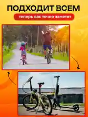 Фонарь для велосипеда W32