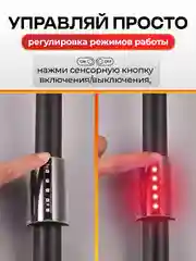 Фонарь для велосипеда W32
