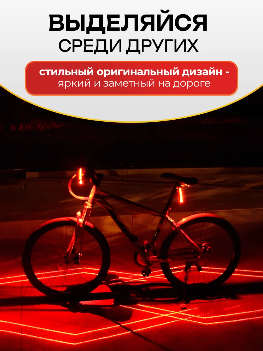 Фонарь для велосипеда W32