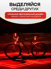 Фонарь для велосипеда W32