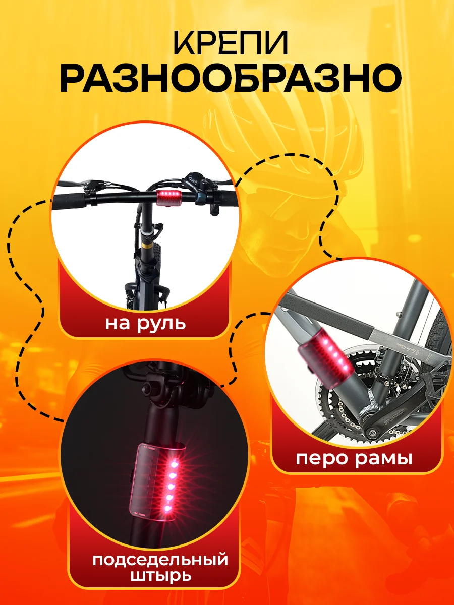 Фонарь для велосипеда W32