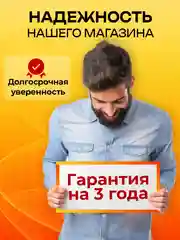 Фонарь для велосипеда W32