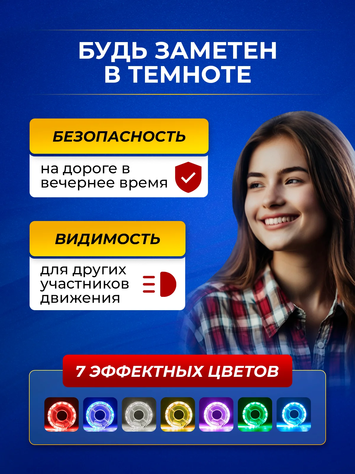 Фонарь для велосипеда TLSD-13