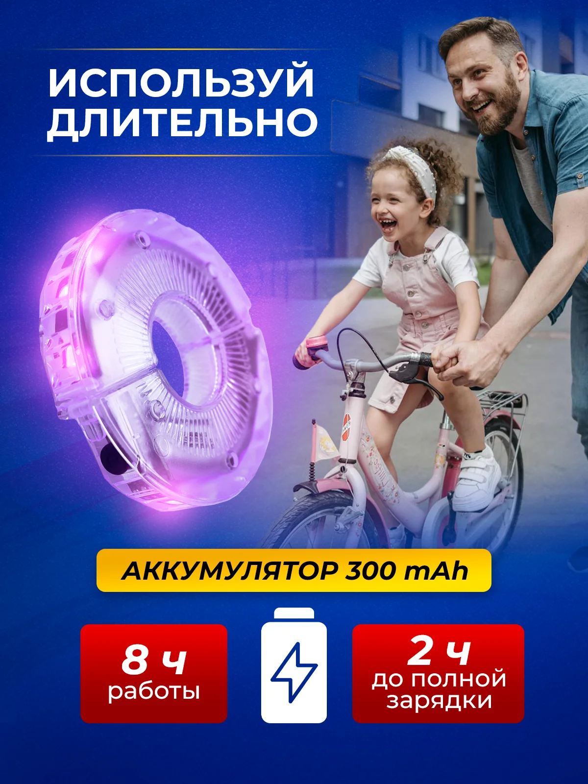 Фонарь для велосипеда TLSD-13