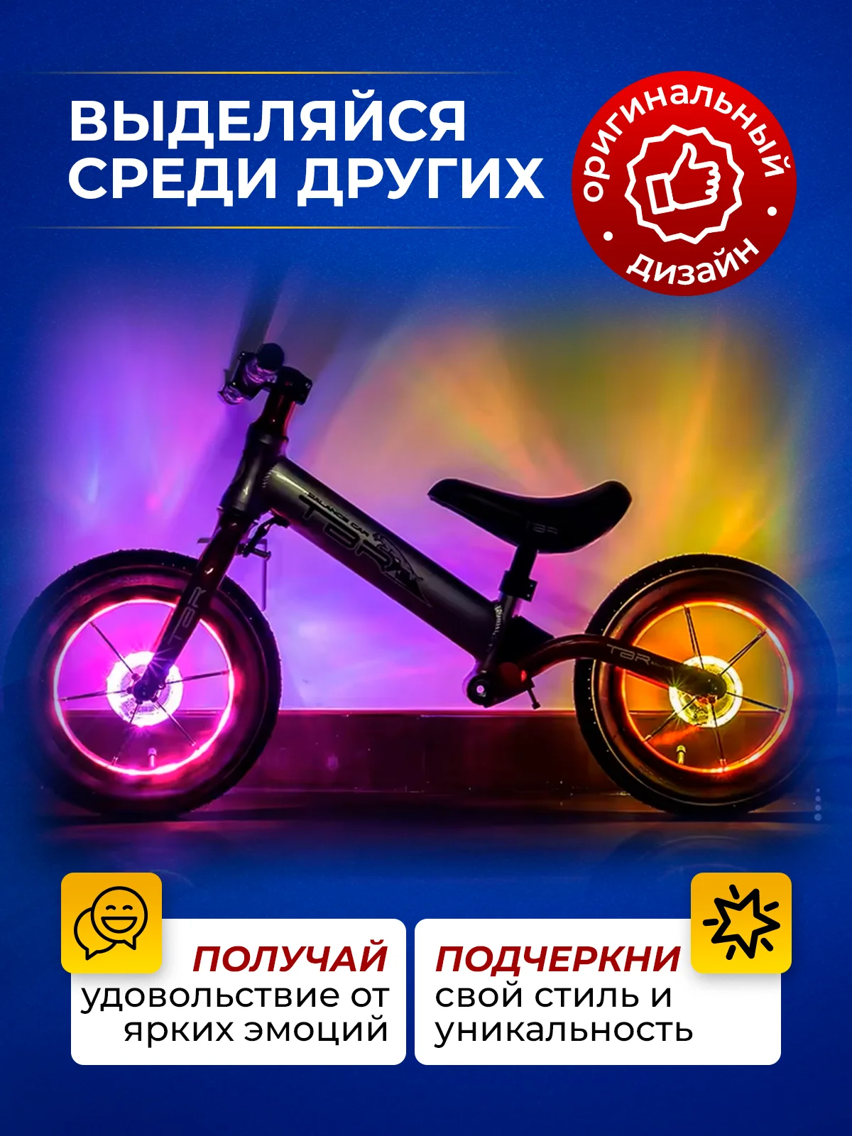 Фонарь для велосипеда TLSD-13