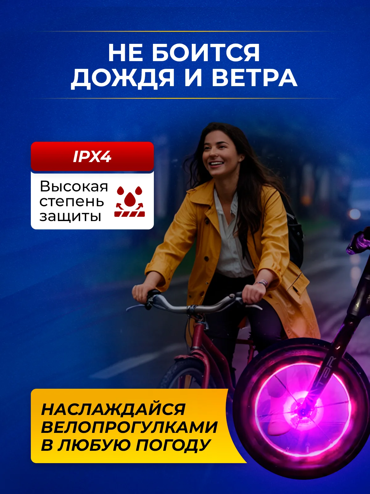 Фонарь для велосипеда TLSD-13