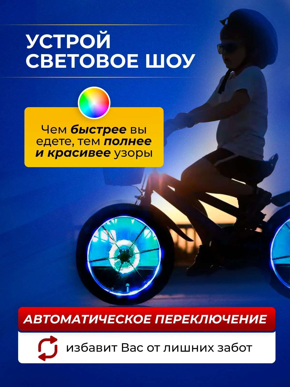 Фонарь для велосипеда TLSD-13