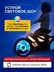 Фонарь для велосипеда TLSD-13