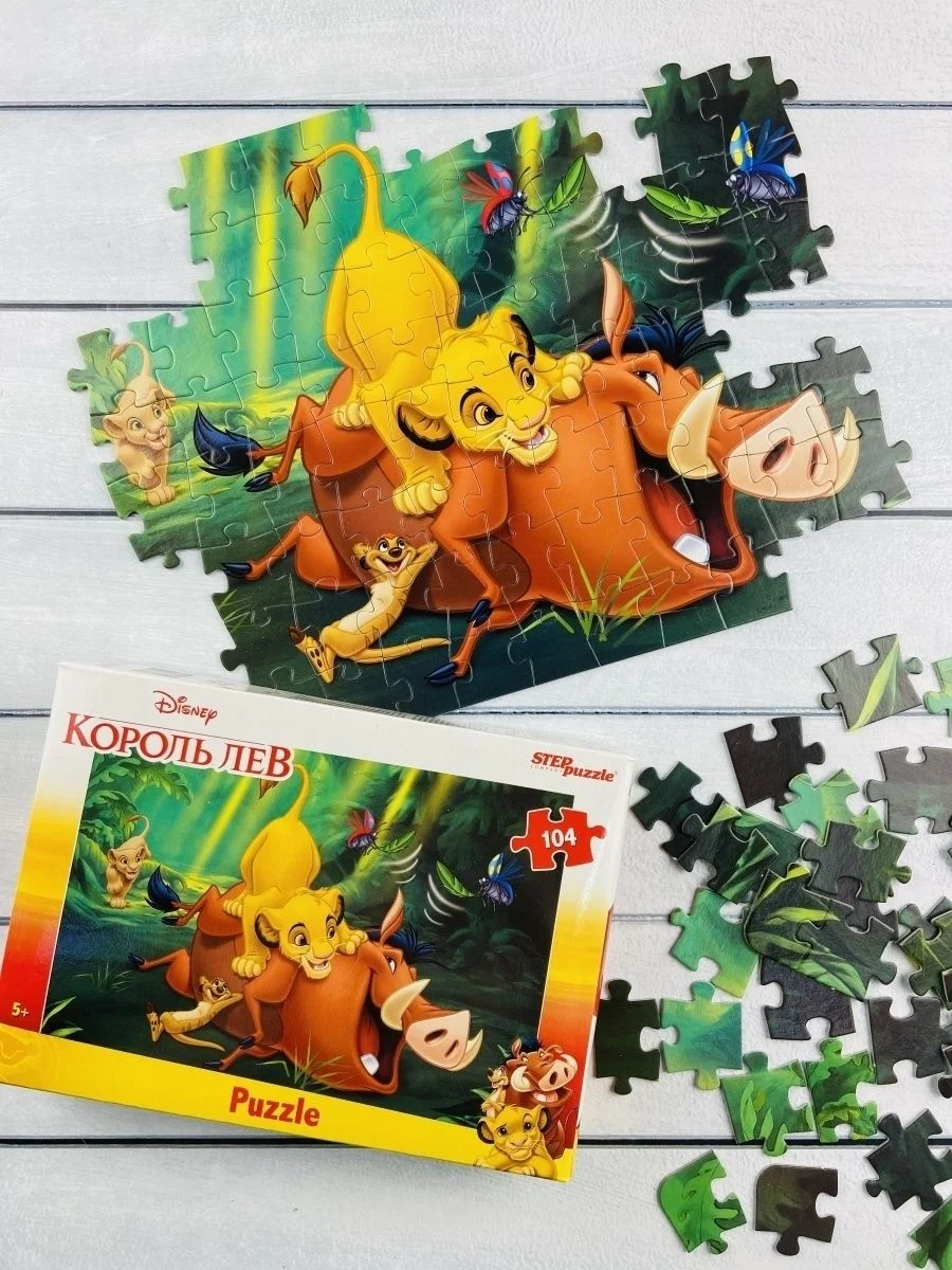 Пазл для детей игра мозаика Дисней Король Лев 104 детали мультфильм любимые герои Львенок