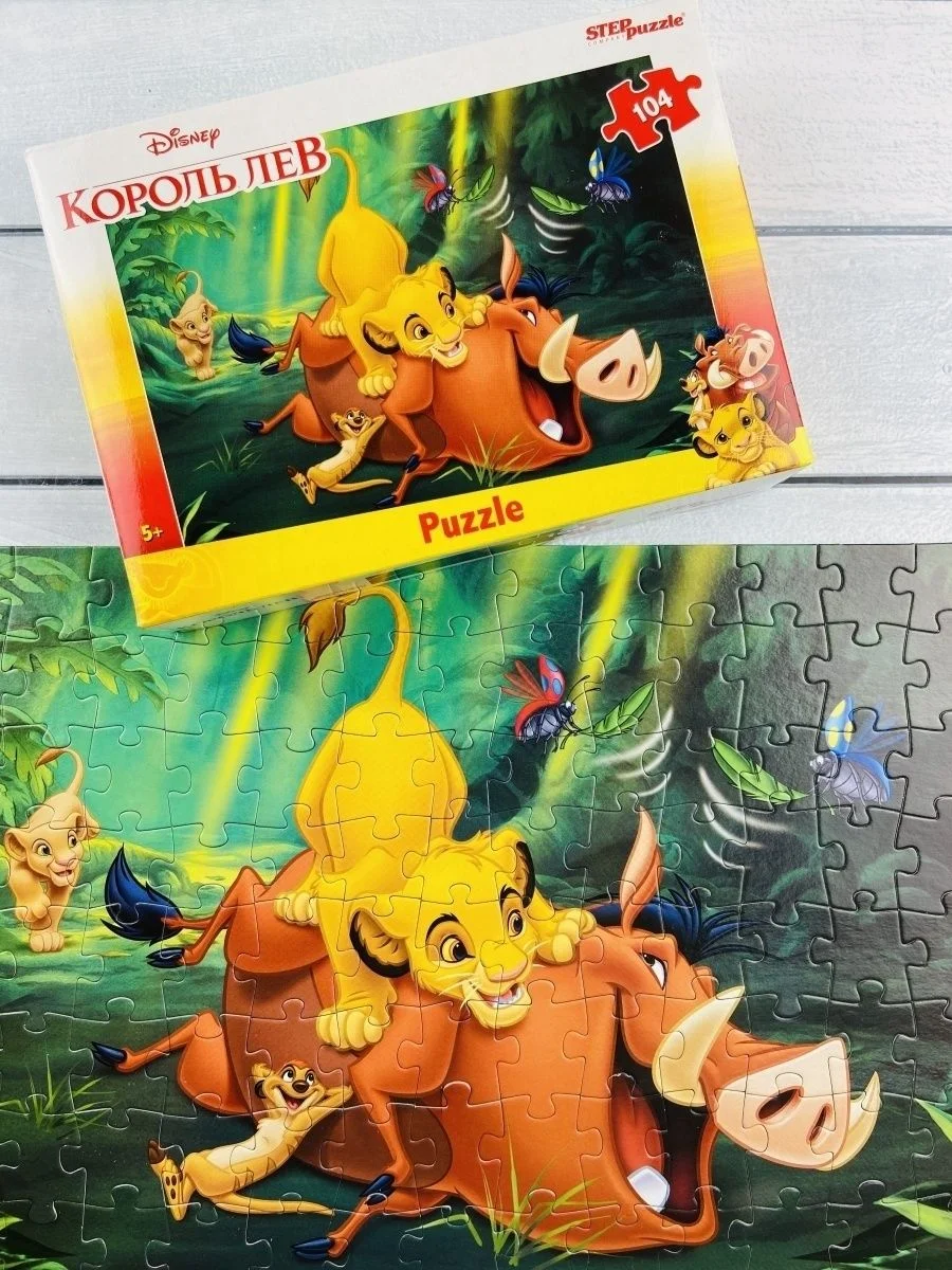 Пазл для детей игра мозаика Дисней Король Лев 104 детали мультфильм любимые герои Львенок