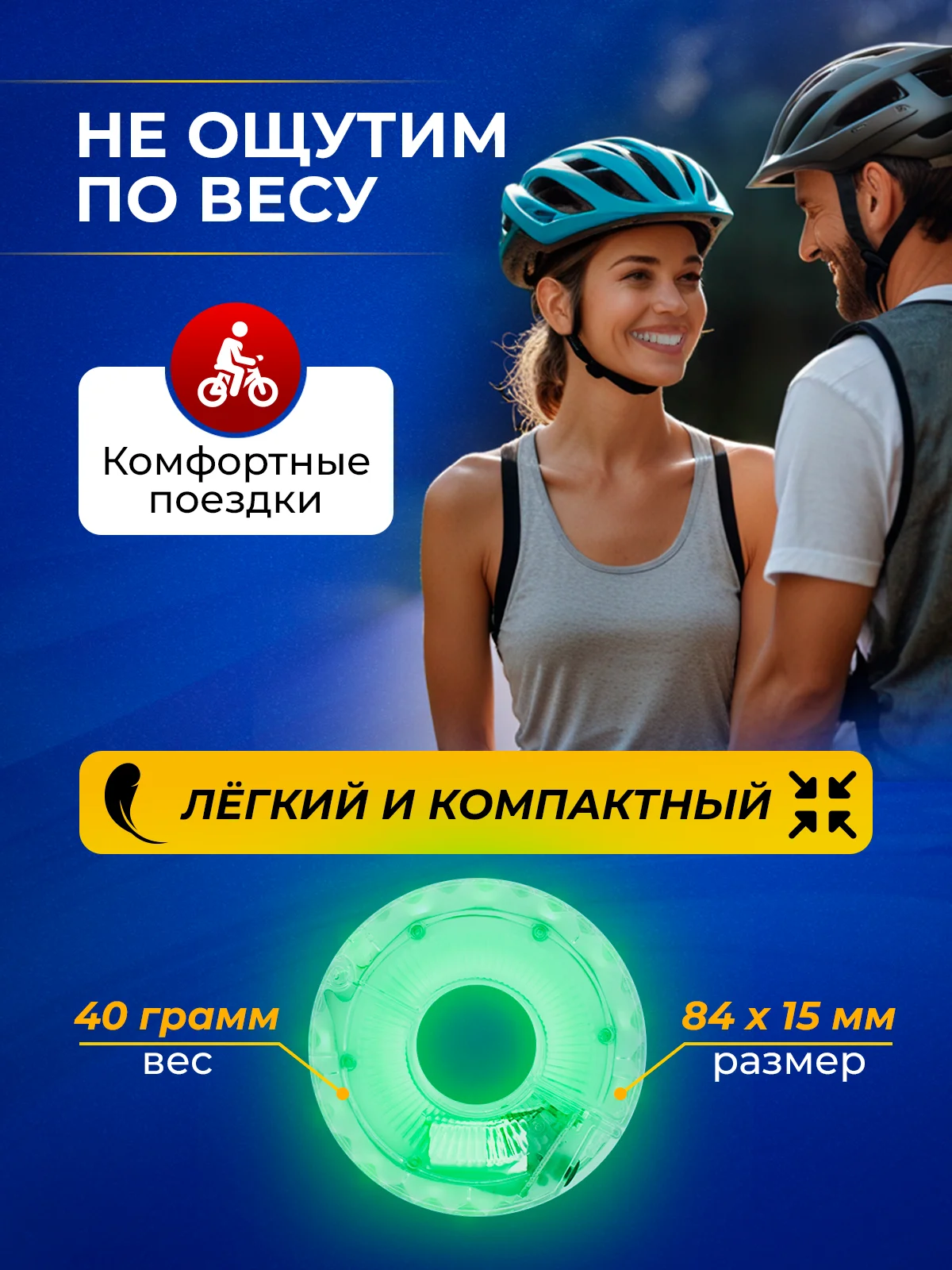 Фонарь для велосипеда TLSD-13