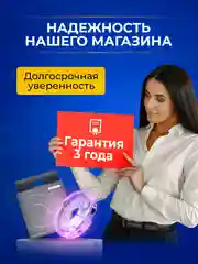 Фонарь для велосипеда TLSD-13