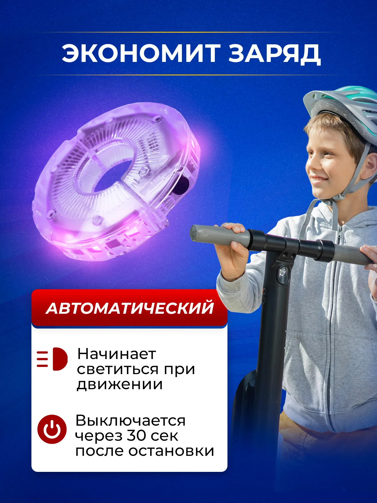 Фонарь для велосипеда TLSD-13