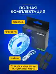 Фонарь для велосипеда TLSD-13