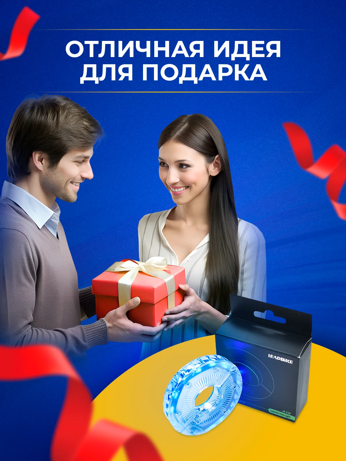 Фонарь для велосипеда TLSD-13