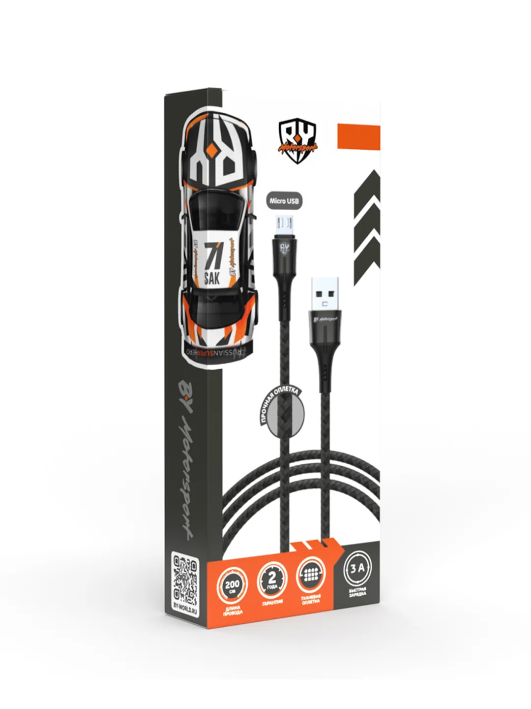 Кабель для зарядки Авангард Micro USB, 2 м, 3 А, быстрая зарядка QC 3.0, черный