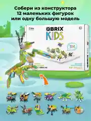 Детский коллекционный конструктор QBRIX KIDS