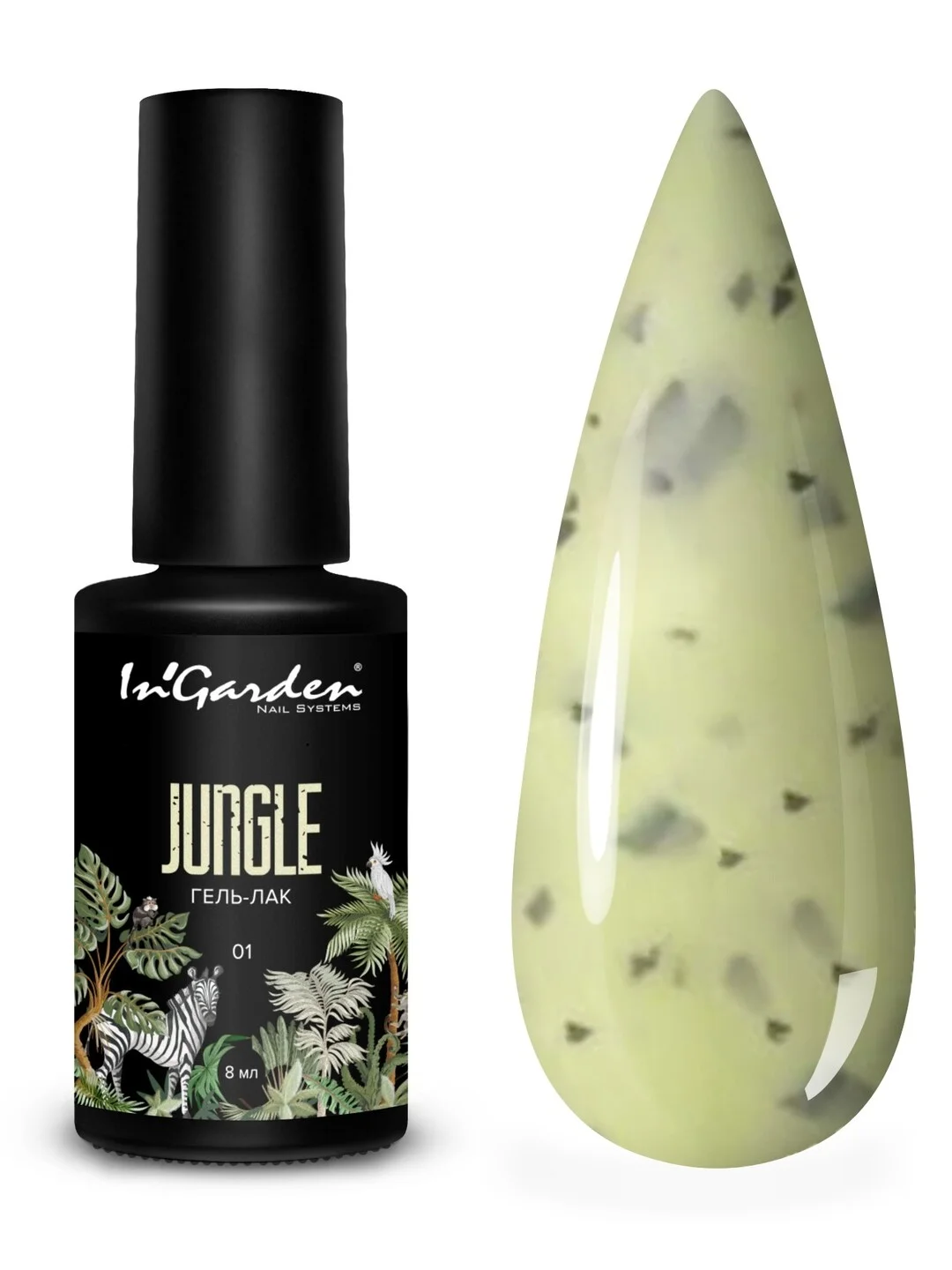 Салатовый гель-лак InGarden JUNGLE, 8 мл