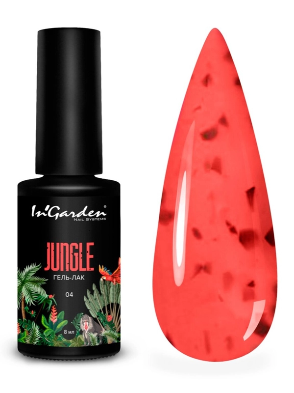 Гель-лак InGarden JUNGLE, 8 мл