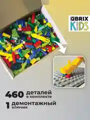 Детский коллекционный конструктор QBRIX KIDS