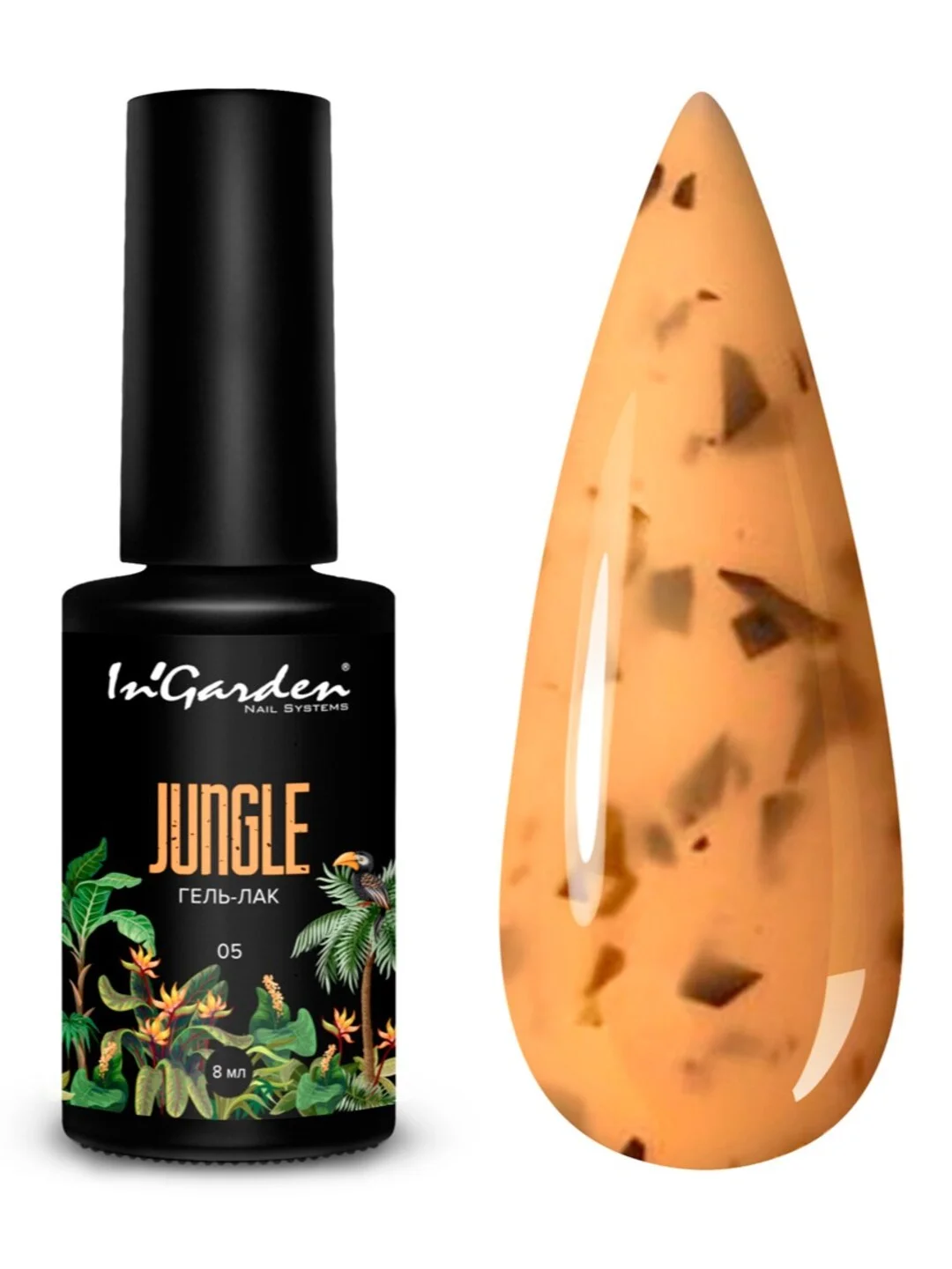 Оранжевый гель-лак InGarden JUNGLE, 8 мл