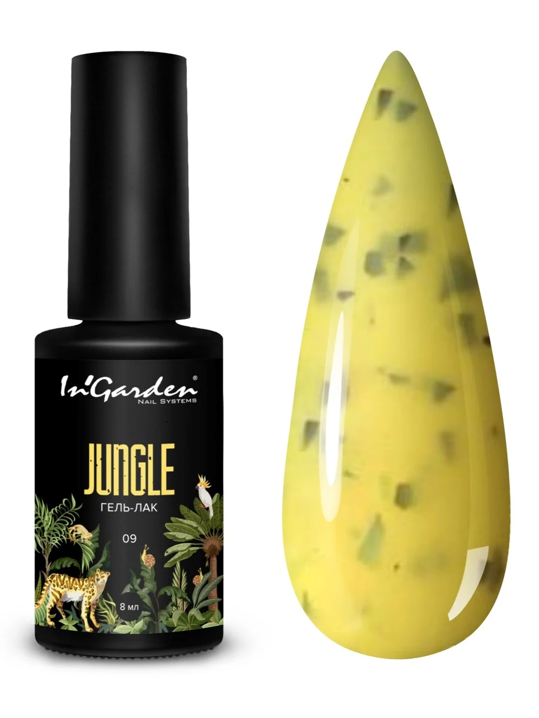 Желтый гель-лак InGarden JUNGLE, 8 мл