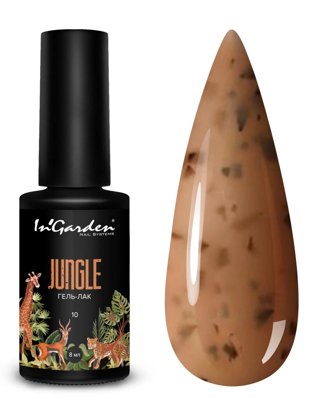 Коричневый гель-лак InGarden JUNGLE, 8 мл