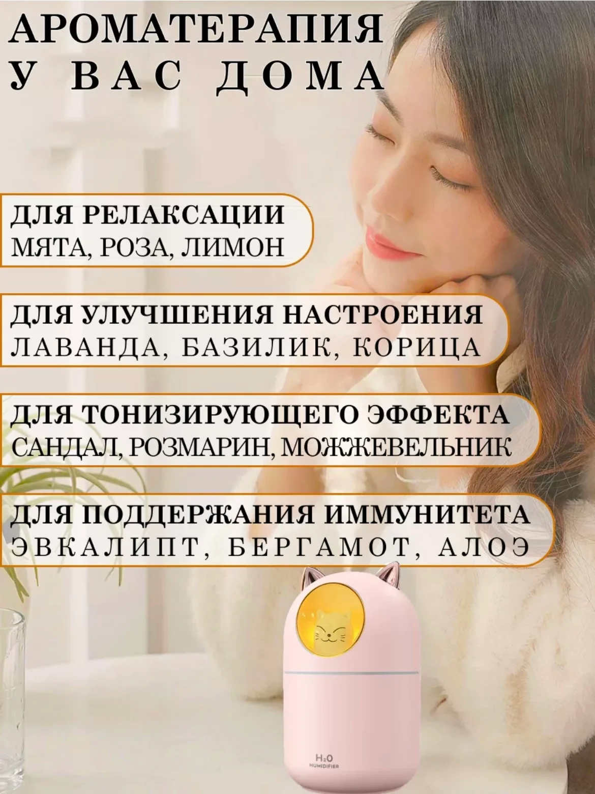 Пудровый увлажнитель воздуха для дома, настольный