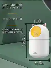 Прозрачный увлажнитель воздуха для дома, настольный