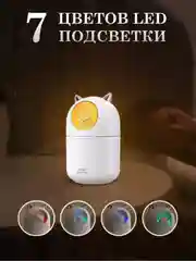 Прозрачный увлажнитель воздуха для дома, настольный