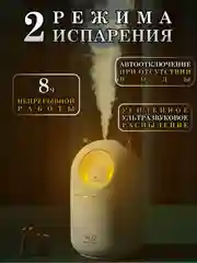 Прозрачный увлажнитель воздуха для дома, настольный