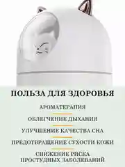 Прозрачный увлажнитель воздуха для дома, настольный