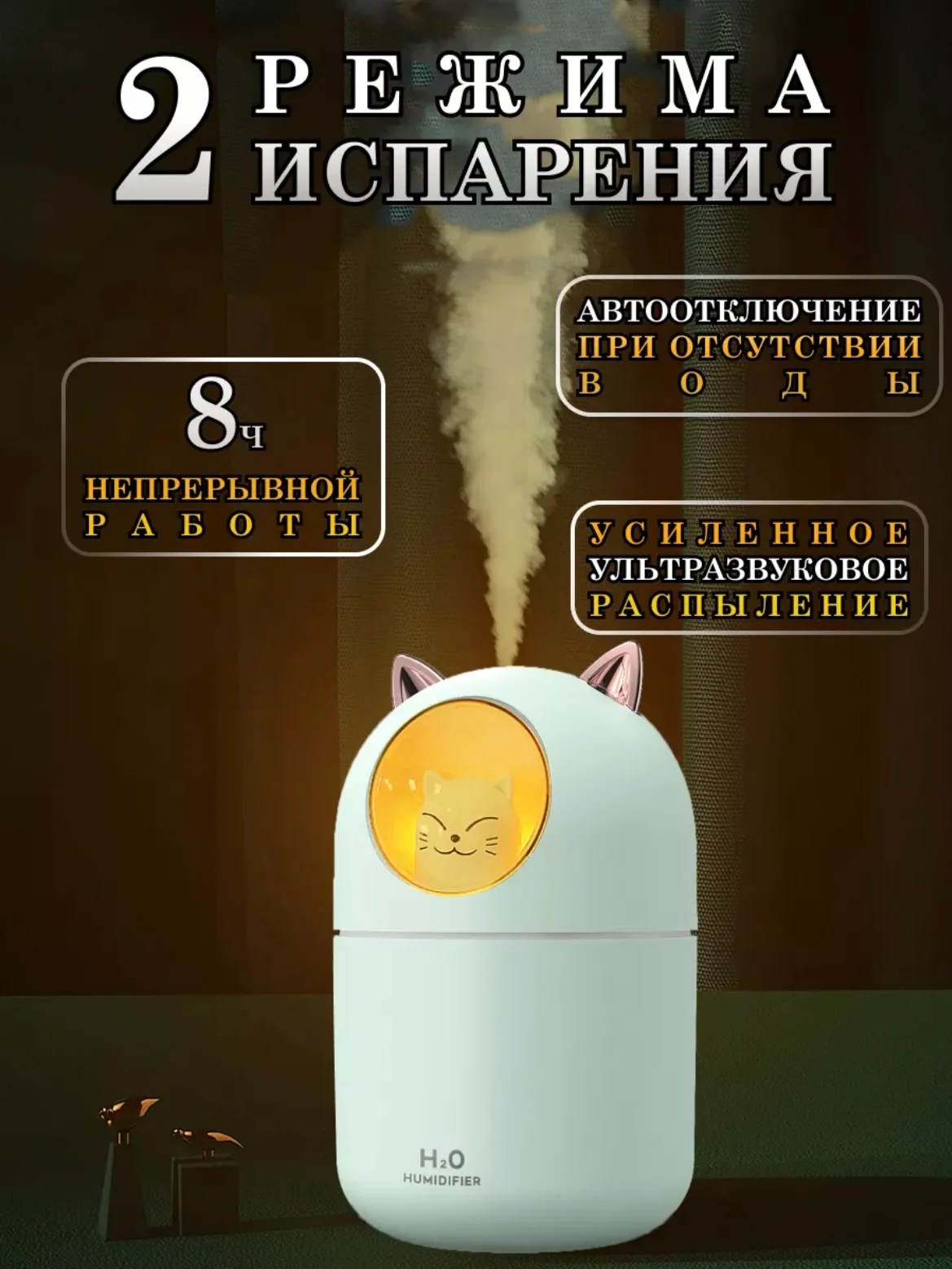 Бирюзовый увлажнитель воздуха для дома, настольный