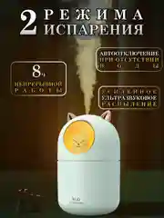 Бирюзовый увлажнитель воздуха для дома, настольный