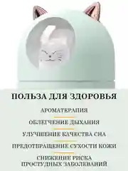 Бирюзовый увлажнитель воздуха для дома, настольный