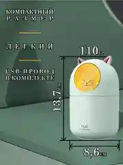 Бирюзовый увлажнитель воздуха для дома, настольный