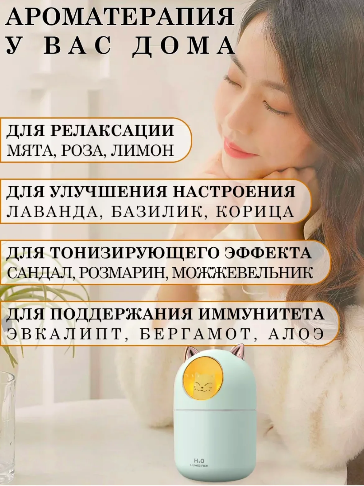 Бирюзовый увлажнитель воздуха для дома, настольный