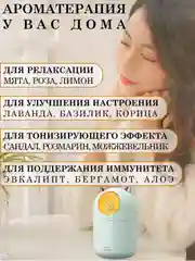 Бирюзовый увлажнитель воздуха для дома, настольный