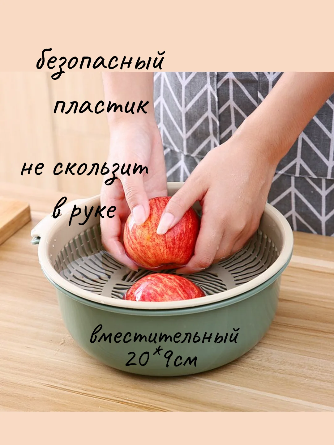 Оливковый дуршлаг со сливом, с миской, сито-дуршлаг для промывки овощей, круп, ягод