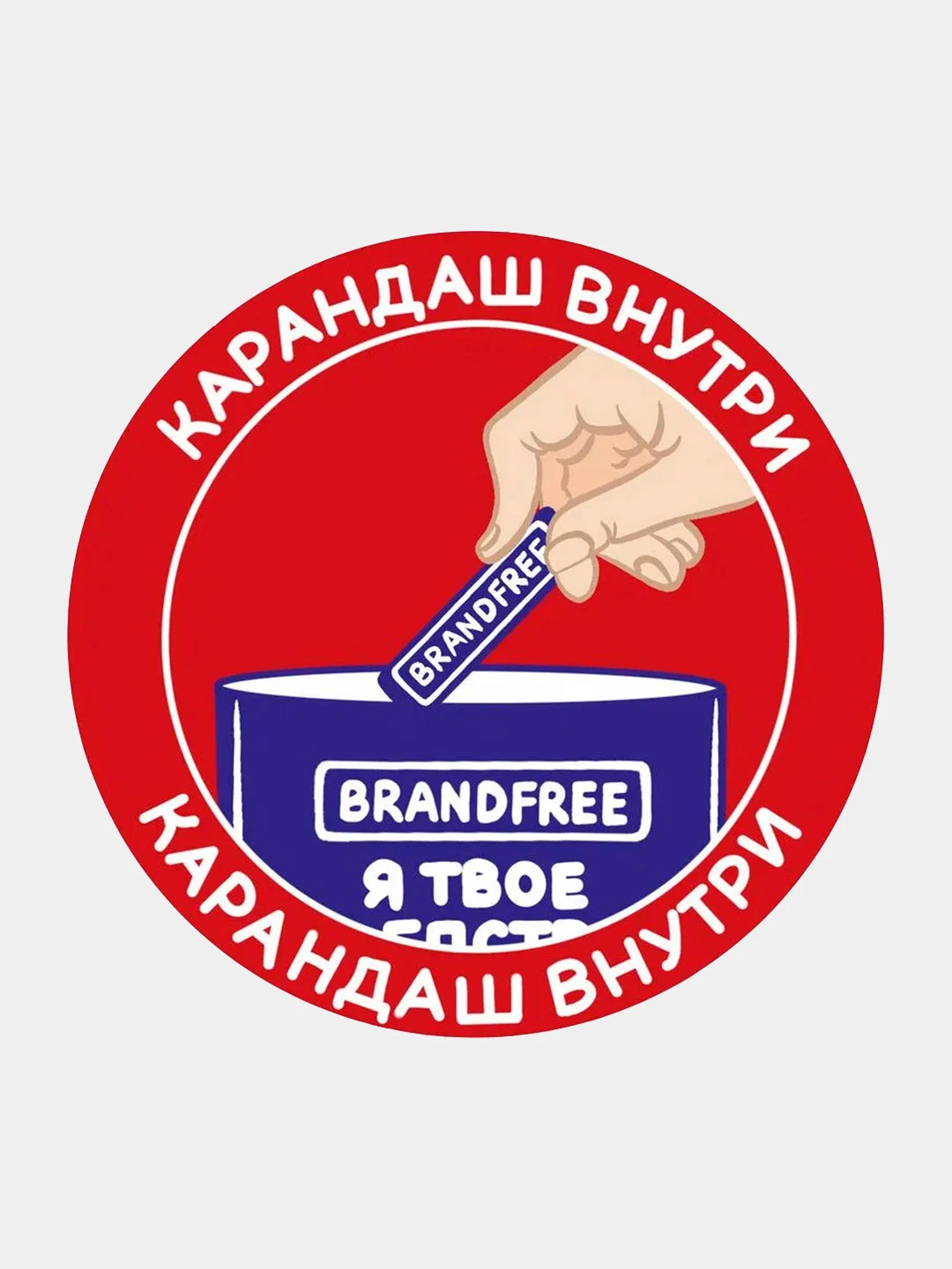 Набор BRANDFREE: кислородный отбеливатель, 1 кг + карандаш-пятновыводитель, 35 г