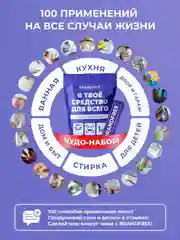 Набор BRANDFREE: кислородный отбеливатель, 1 кг + карандаш-пятновыводитель, 35 г
