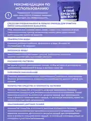 Набор BRANDFREE: кислородный отбеливатель, 1 кг + карандаш-пятновыводитель, 35 г