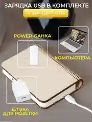 Настольный USB ночник "Книга" с магнитом, несколько свечений