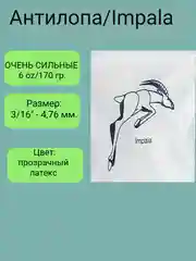 Прозрачный сильные латексные тяги, резинки для брекетов, эластики, ортодонтические, баран